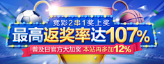 体育彩票官网首页注册流程简单易懂，轻松上手无门槛