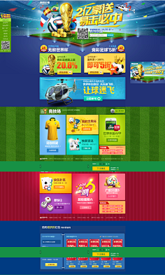 福利彩票官网首页历史中奖记录查询系统全面解析