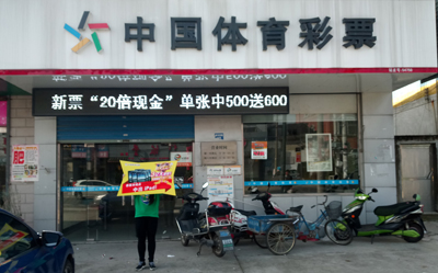 如何快速登录中国体育彩票官方网站官网账号并开始使用