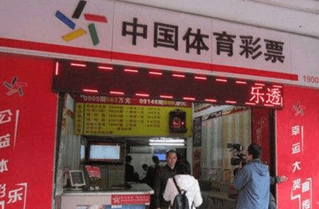 体育彩票网官方推出限时优惠活动，惊喜福利不容错过！