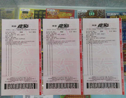 中国体育彩票竞彩网投注技巧与策略分享全解析