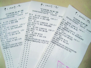 时的开奖信 时的开奖信