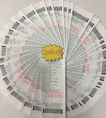 为购彩增添 为购彩增添