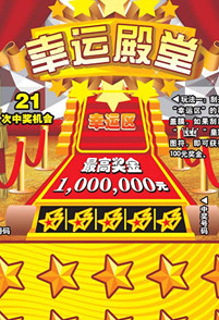 方便彩民进 方便彩民进