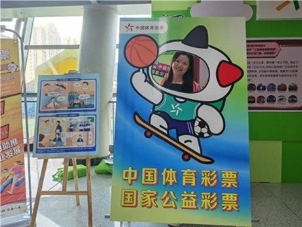 体育彩票如何有效助力全民健身事业蓬勃发展