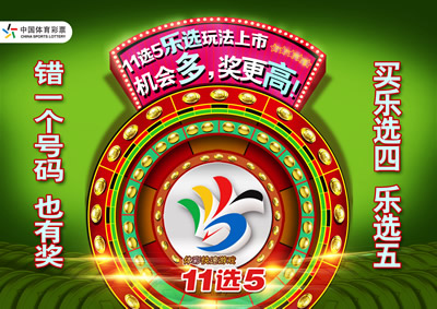 深度解析体育彩票中奖概率与实用技巧指南