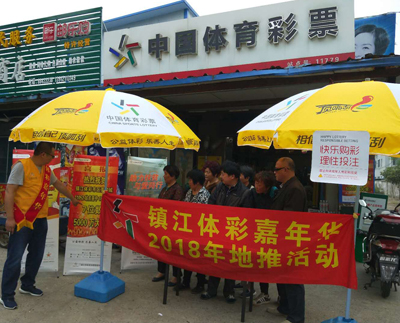 体育彩票中奖概率解析与实用技巧分享指南