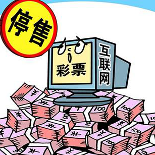 体育彩票开奖机制与公益事业发展的关联性研究