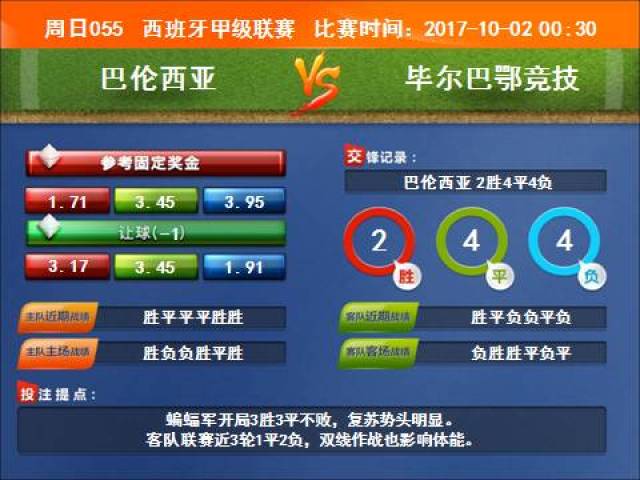中国福利彩票官网首页中奖结果实时更新查询平台