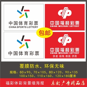 中国竞彩网为何成为体育迷首选的在线投注平台？