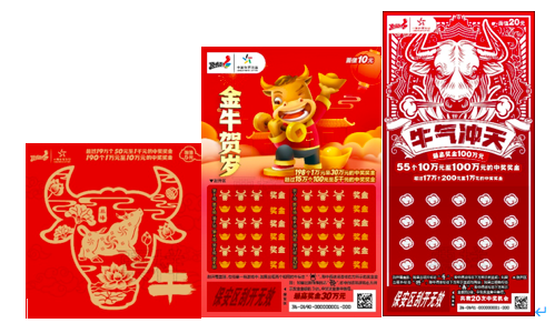 如何利用大乐透走势图带线图精准制定投注策略？