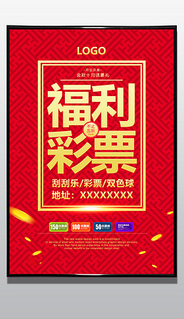 探索国家体育彩票中心官方网站的精彩活动与独家优惠信息