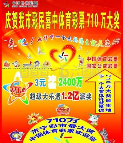 欧文狂砍35分助独行侠胜森林狼，国王大胜爵士迎来4连败