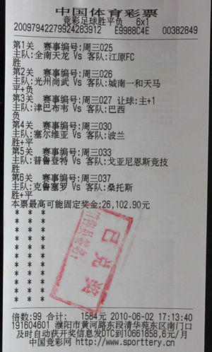 雷霆也通过 雷霆也通过